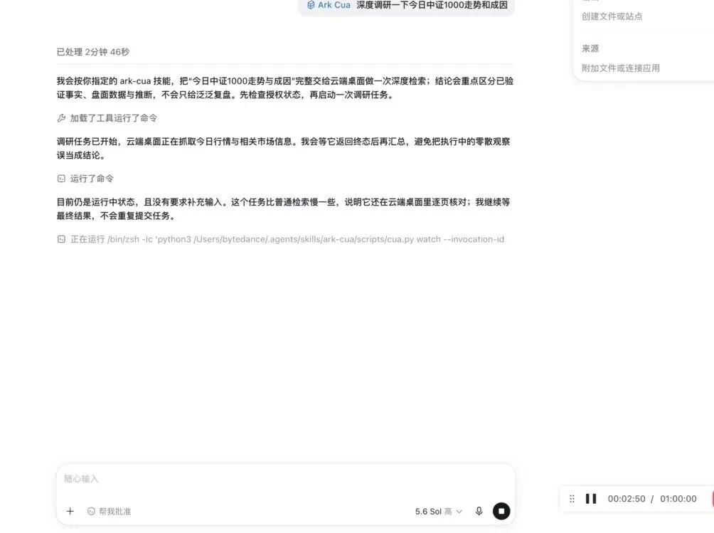  您的浏览器不支持 video 标签 