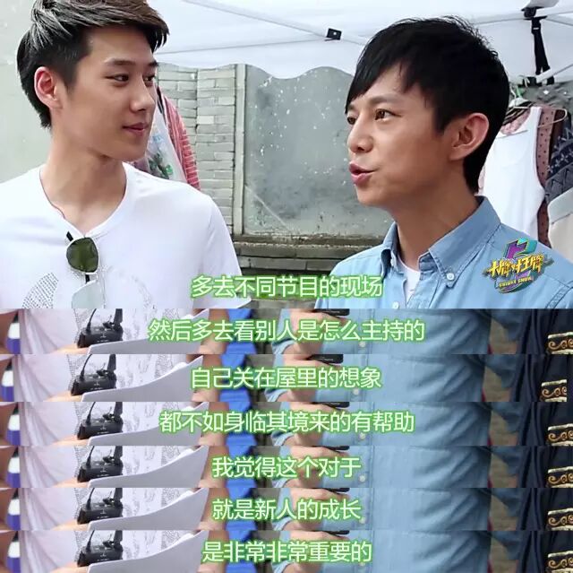 何炅为何人缘这么好张艺兴井柏然王嘉尔暖暖的