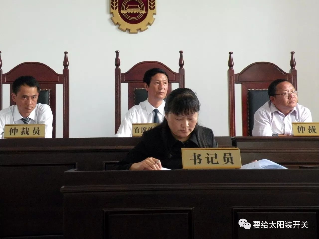 审理凤庆县劳动争议案的历史回顾