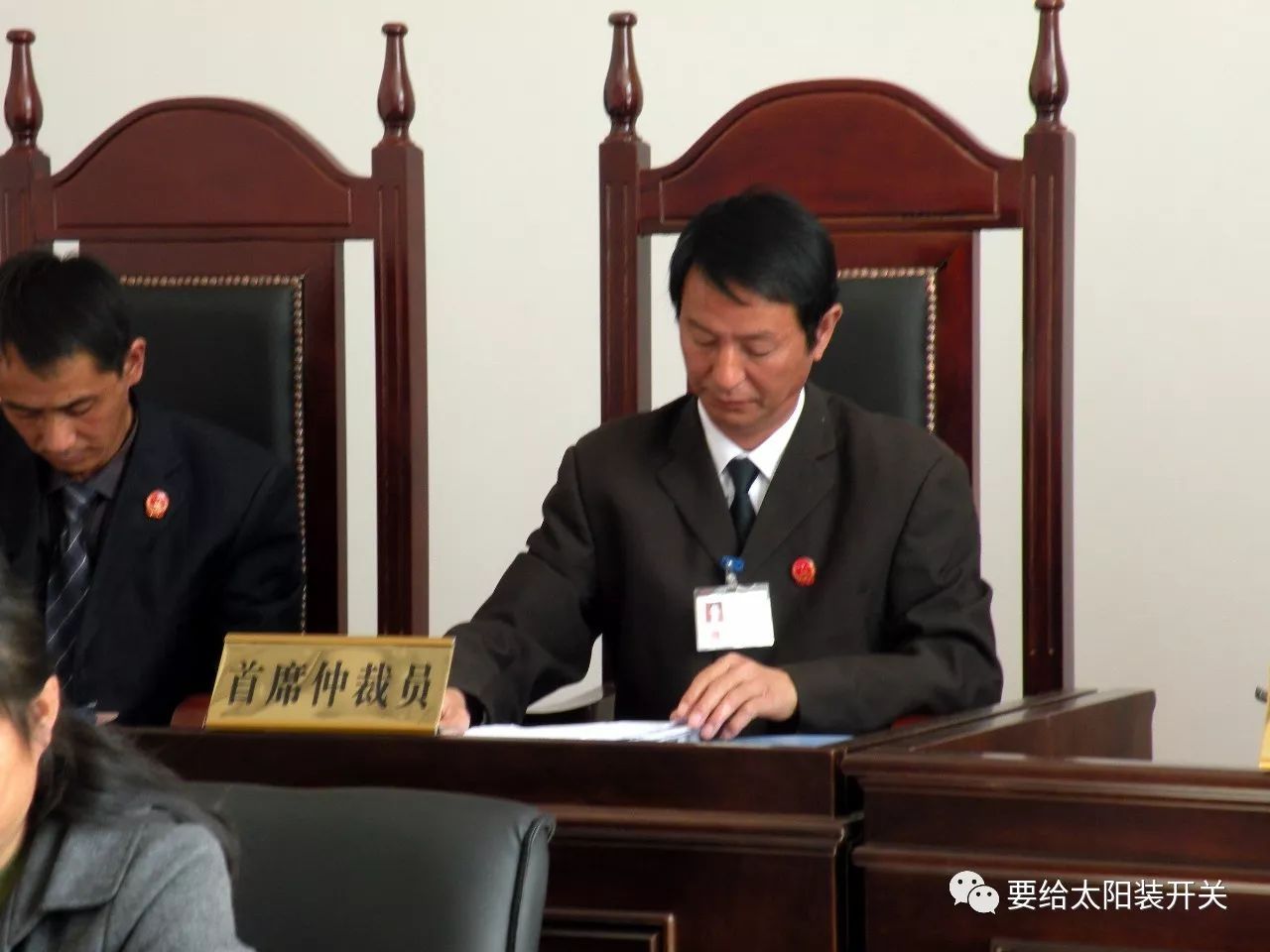 审理凤庆县劳动争议案的历史回顾