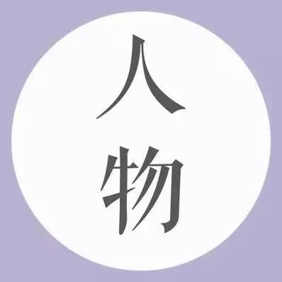 冯巩缺席2019春晚:“万万没想到,他竟是这样的人”