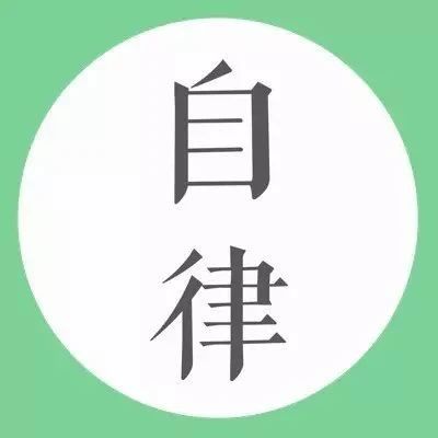 74岁黄百鸣近照曝光:别让伪自律耽误你的人生