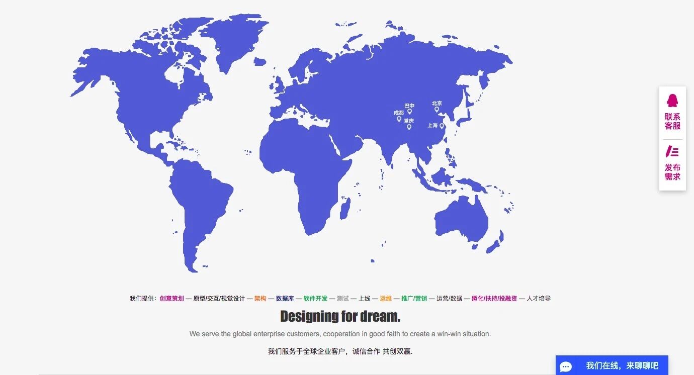 成都希格斯网络科技有限公司