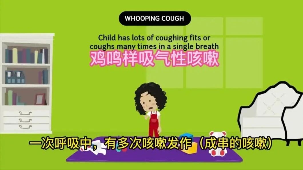 宝宝咳嗽怎么办