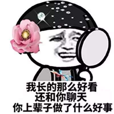求求你,让玛丽苏去死一下