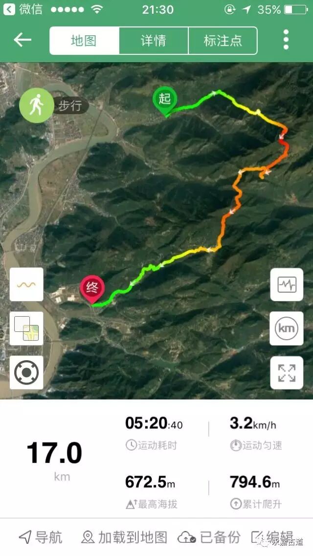 永嘉东岸的麻谷寺古道至西叶村，经行禅村，下行北岙村为终点。是一条让人身心愉悦的古道连接线路！