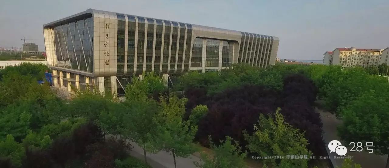 创新引领 精准发力 平顶山学院转型之路上硕果累累|教育