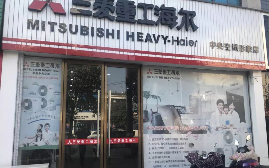 三菱重工海尔青岛美女_三菱重工海尔青岛美女_重汽集团青岛重工