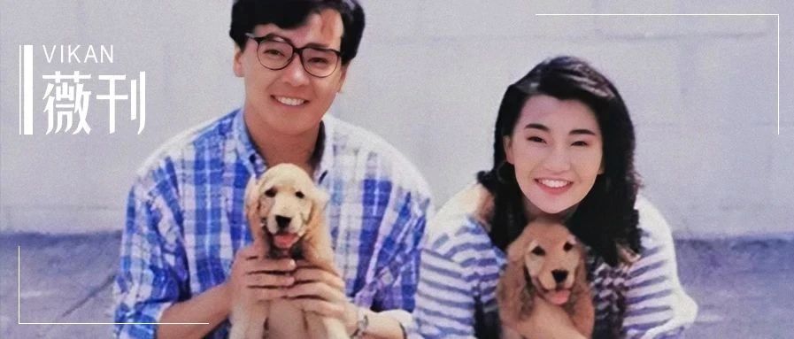 抛弃张曼玉娶小13岁娇妻,骗老婆丁克却有私生女,他是才子也是渣男