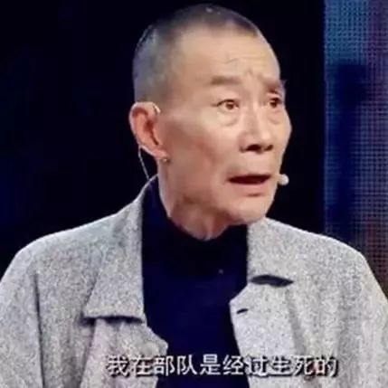 怒怼李雪健的演员被曝光,网友直言:你的演技只适合演骨灰!
