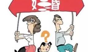 教师夫妻离婚上演“夺子大战” 法院:孩子已满十周岁,尊重孩子意见