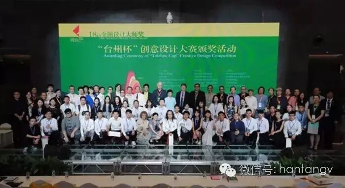 汉唐“云水禅心”茶盘摘第18届全国设计“大师奖”创意大奖插图6