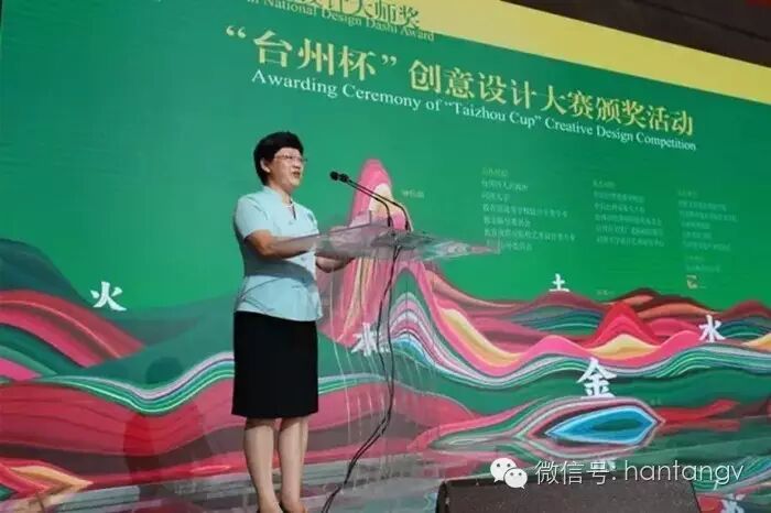 汉唐“云水禅心”茶盘摘第18届全国设计“大师奖”创意大奖插图13