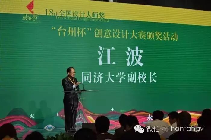 汉唐“云水禅心”茶盘摘第18届全国设计“大师奖”创意大奖插图12