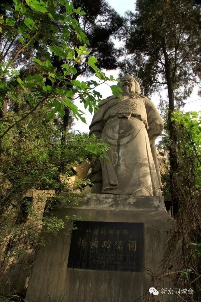 新密这个杨业祠,全国只有三家!它数其一,为何会建在这里?