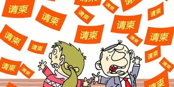 党员干部随礼不得超50元，随礼不就餐，这个地方的做法你咋看？