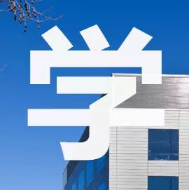 送你钱还不要？细数奥大那些专供留学生的奖学金...