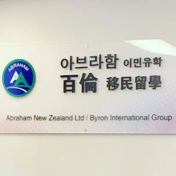 政府说得改！南岛说不能这么改！选民说不要移民！移民说选民太天真！