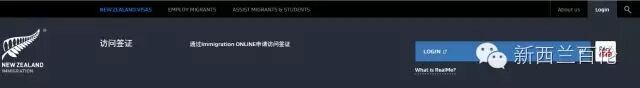 承诺给你们的：史上最详细新西兰online签证手册