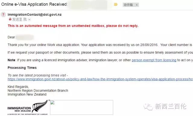 承诺给你们的：史上最详细新西兰online签证手册