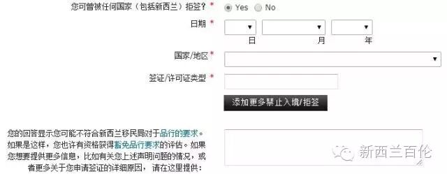 承诺给你们的：史上最详细新西兰online签证手册