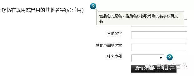 承诺给你们的：史上最详细新西兰online签证手册