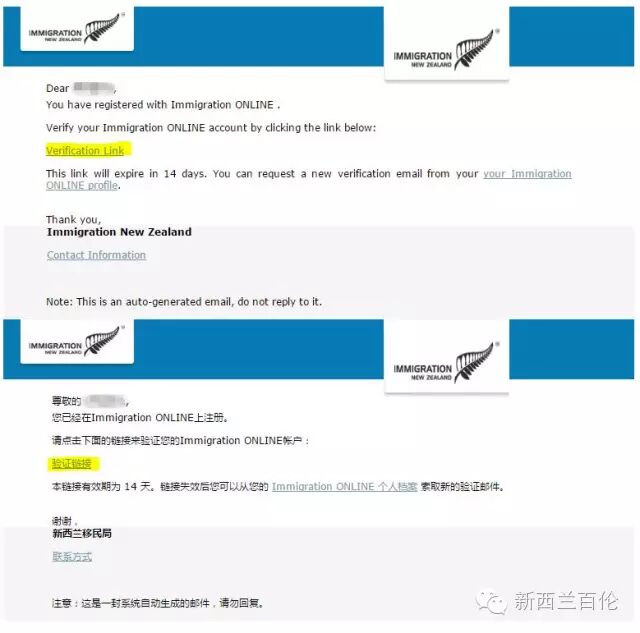 承诺给你们的：史上最详细新西兰online签证手册