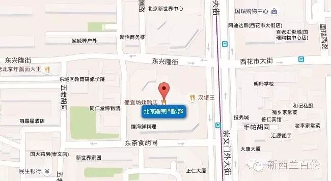 你需要收藏的22个新西兰签证体检医院清单