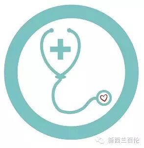 你需要收藏的22个新西兰签证体检医院清单