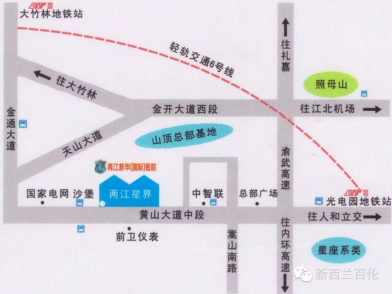 你需要收藏的22个新西兰签证体检医院清单