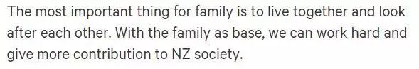 给新西兰移民局的一封信：请不要阻止我们家庭团聚