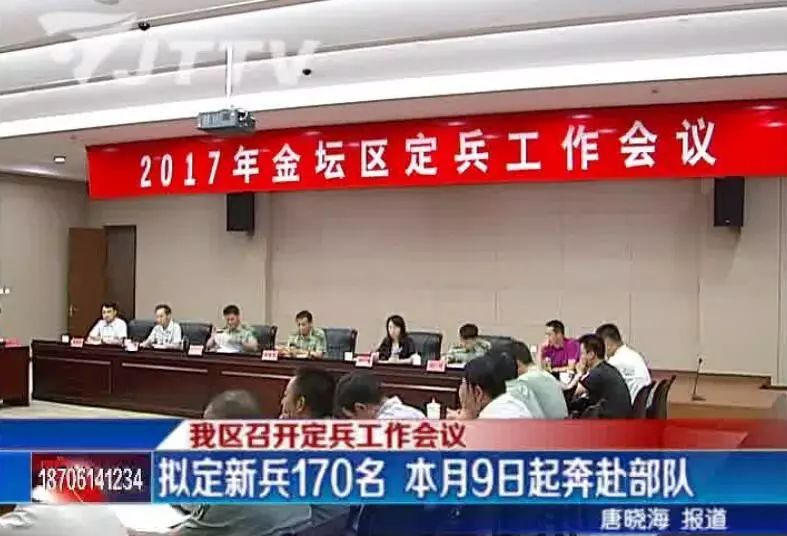 新闻早报:每天一分钟,一览金坛事(9月8日)