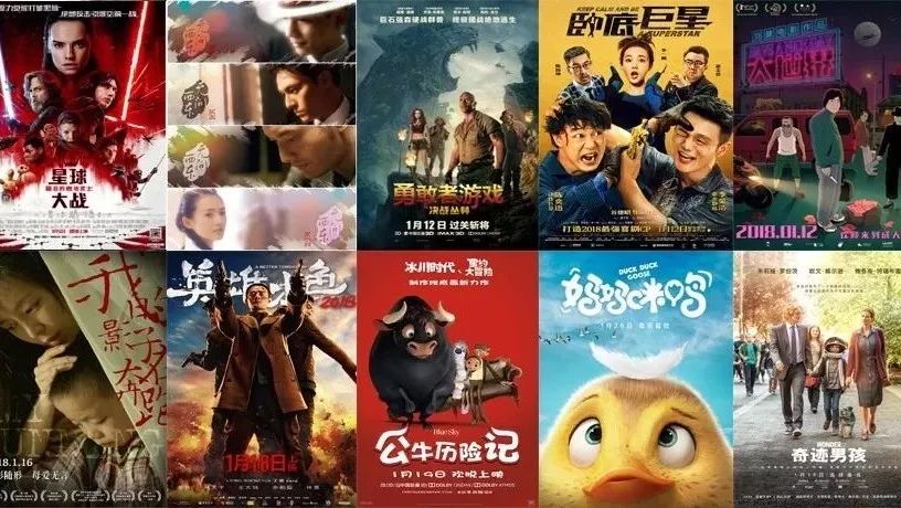 ​资讯|2017年票房破559亿收官 中国电影进入理性稳健期