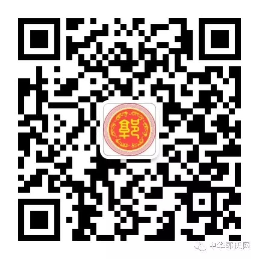 爱心助学|2017年度第二批郭氏儿童助学金拟资助名单公示