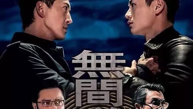 [2018][香港][罪案][无间道TVB版][更至11集]