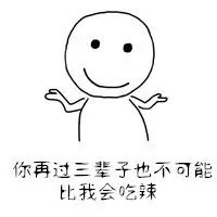 配送速度还算快