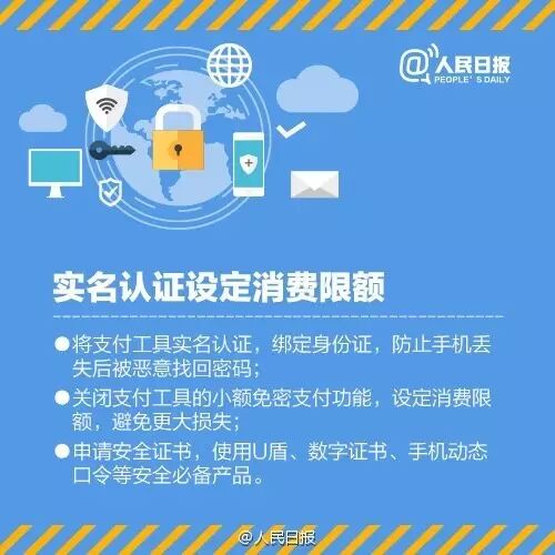 支付会员怎么取消自动续费_会支付_支付会被冻结吗