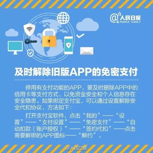 会支付_支付会员怎么取消自动续费_支付会被冻结吗