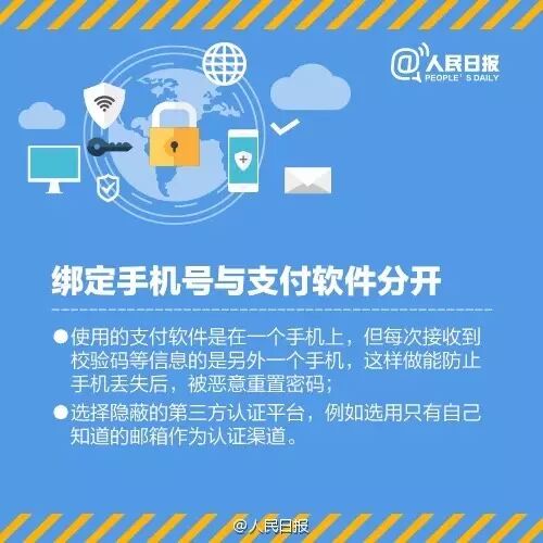 支付会员怎么取消自动续费_会支付_支付会被冻结吗