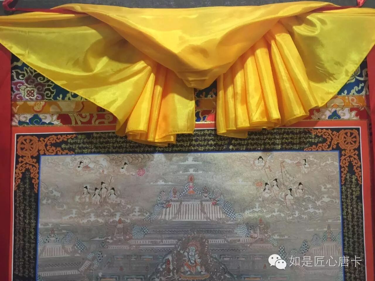 原来这才是唐卡装裱最隆重的方式！