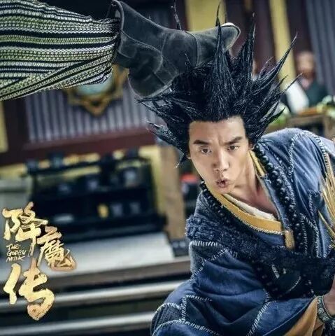 《降魔传》11月17日上映 张雨绮郑恺联手除妖魔