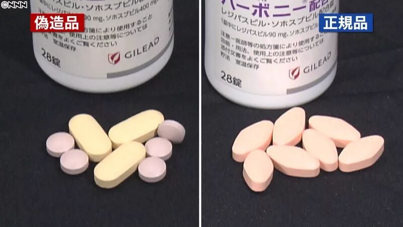 日本媒体暗访中国微商后曝光：他们是这么用微信朋友圈倒卖处方药的... - 41