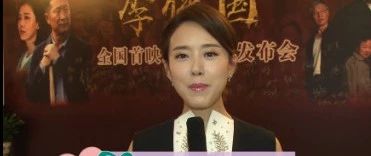 著名影星颜丹晨呼吁关爱白癜风儿童健康成长.
