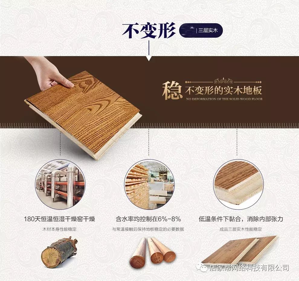 地板龍骨鉆眼_地板龍骨多少錢(qián)一平方_木地板龍骨
