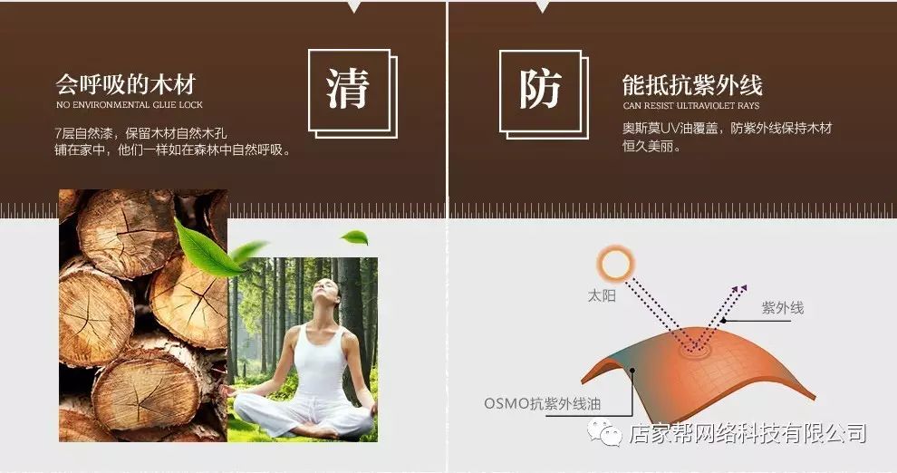 木地板龍骨_地板龍骨鉆眼_地板龍骨多少錢(qián)一平方
