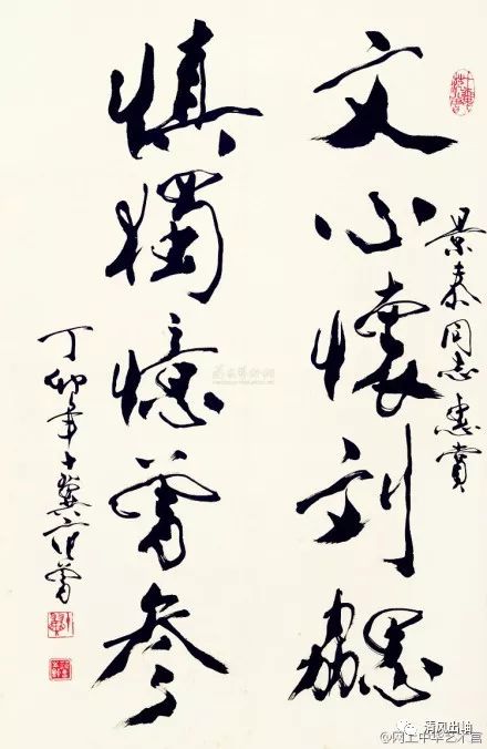 小生受教颇多.请吾师受弟子一拜,谨谢吾师教诲.