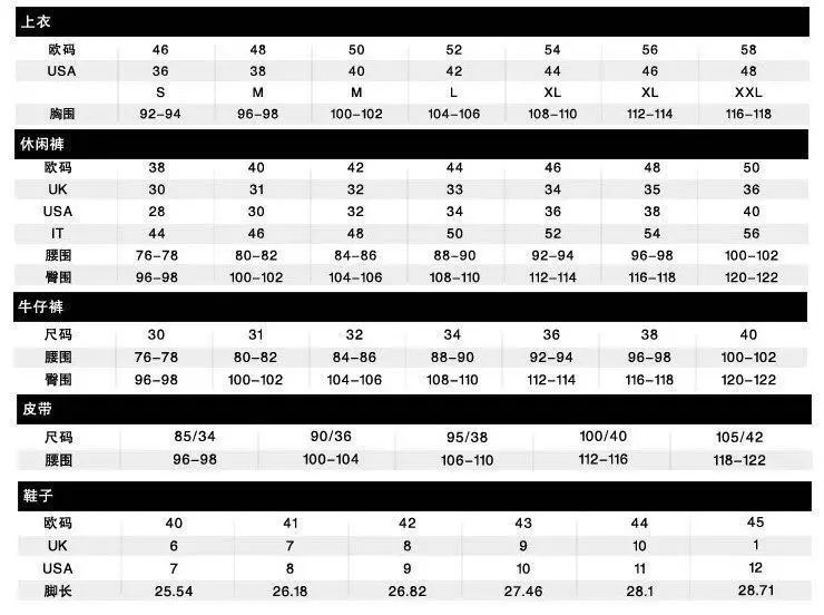 s 肩宽 39厘米 胸围 97厘米 袖长58 厘米 衣长63 厘米 m  肩宽 42厘米