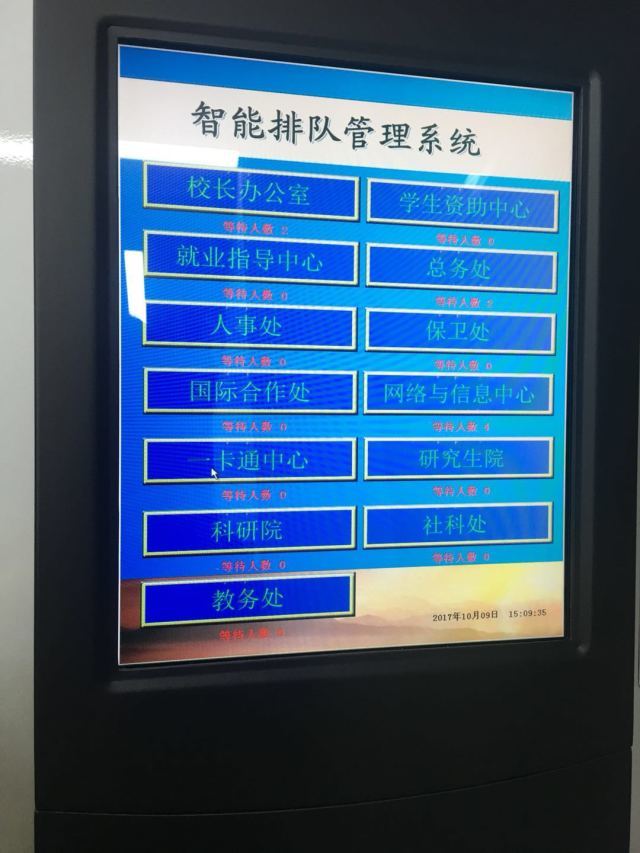 重磅：东南大学综合服务大厅开启一站式服务啦！(东南大学服务中心)