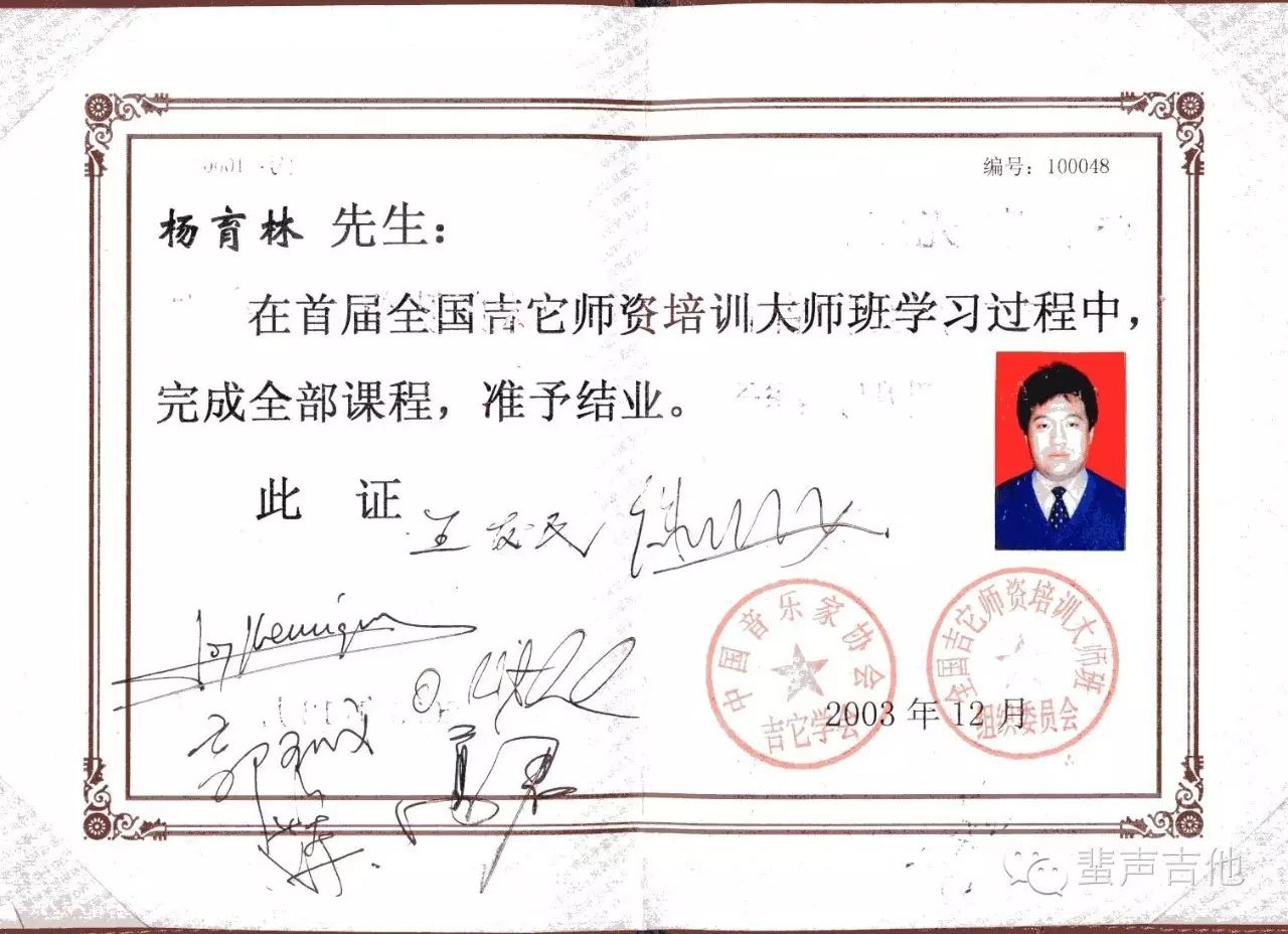 黑龙江古典民谣吉他艺术的摇篮---蜚声吉他培训学校