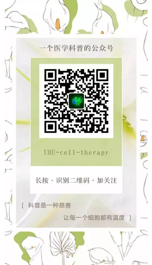 【临床招募】胰腺癌近期临床试验药物：尼妥珠单抗注射液、盐酸伊立替康脂质体注射液、BBI-608